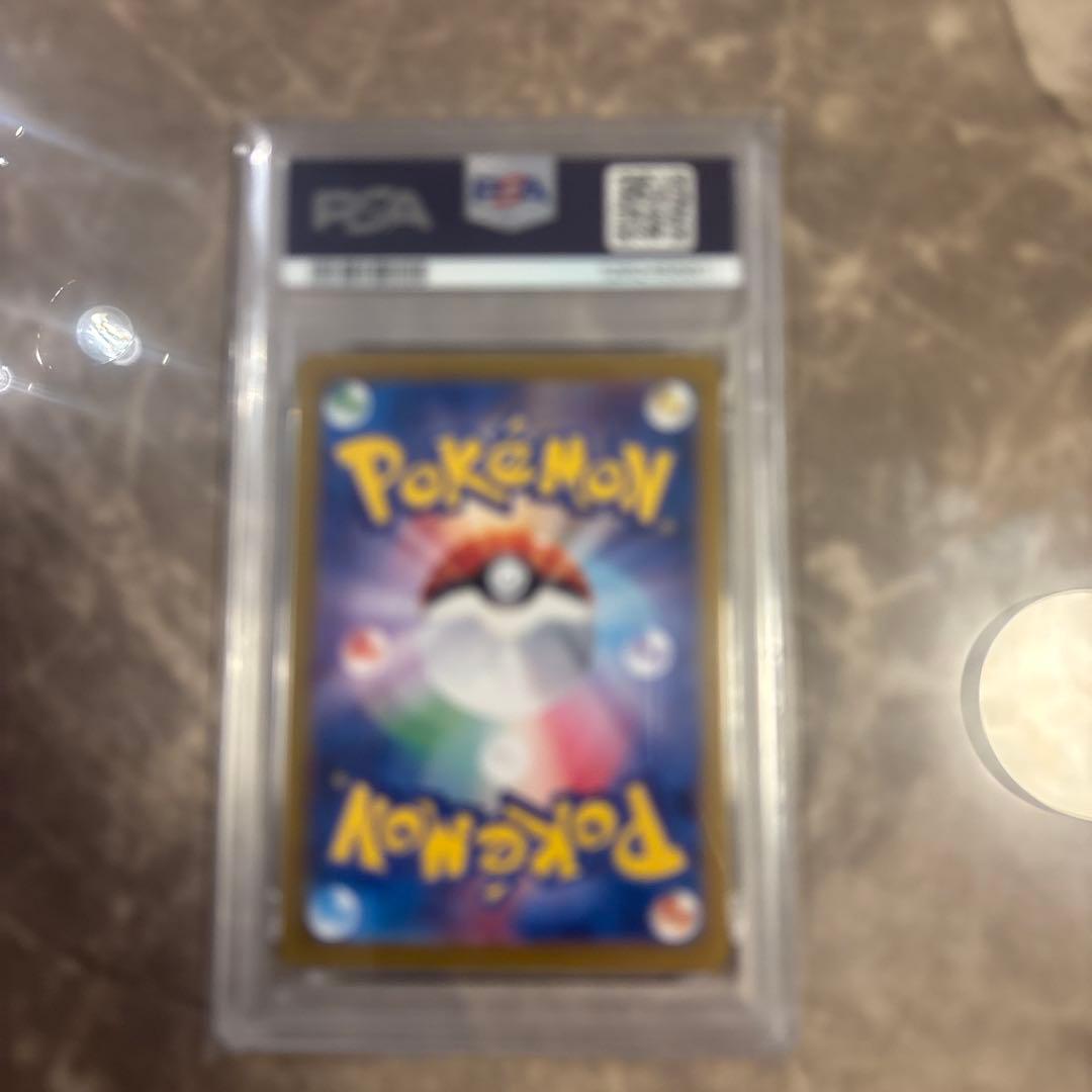 カスミのコダックPSA10