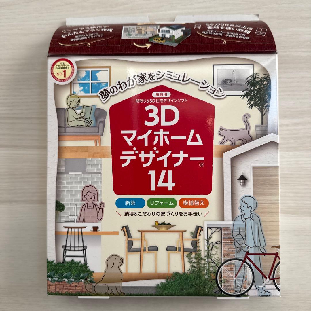 3Dマイホームデザイナー14 DVD