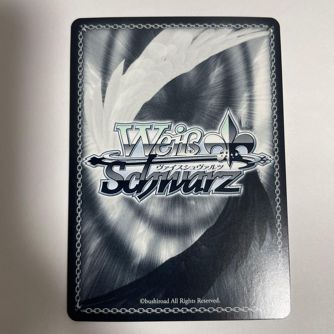 豊穣を司る狼の化身 ホロ (SP) ※サイン入り仕様