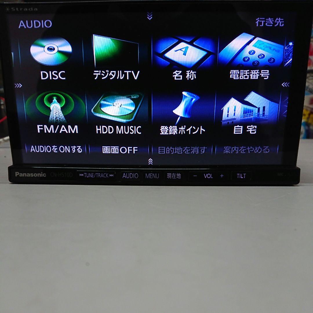 パナソニック CN-H510D ストラーダ　フルセグ ナビ Bluetooth