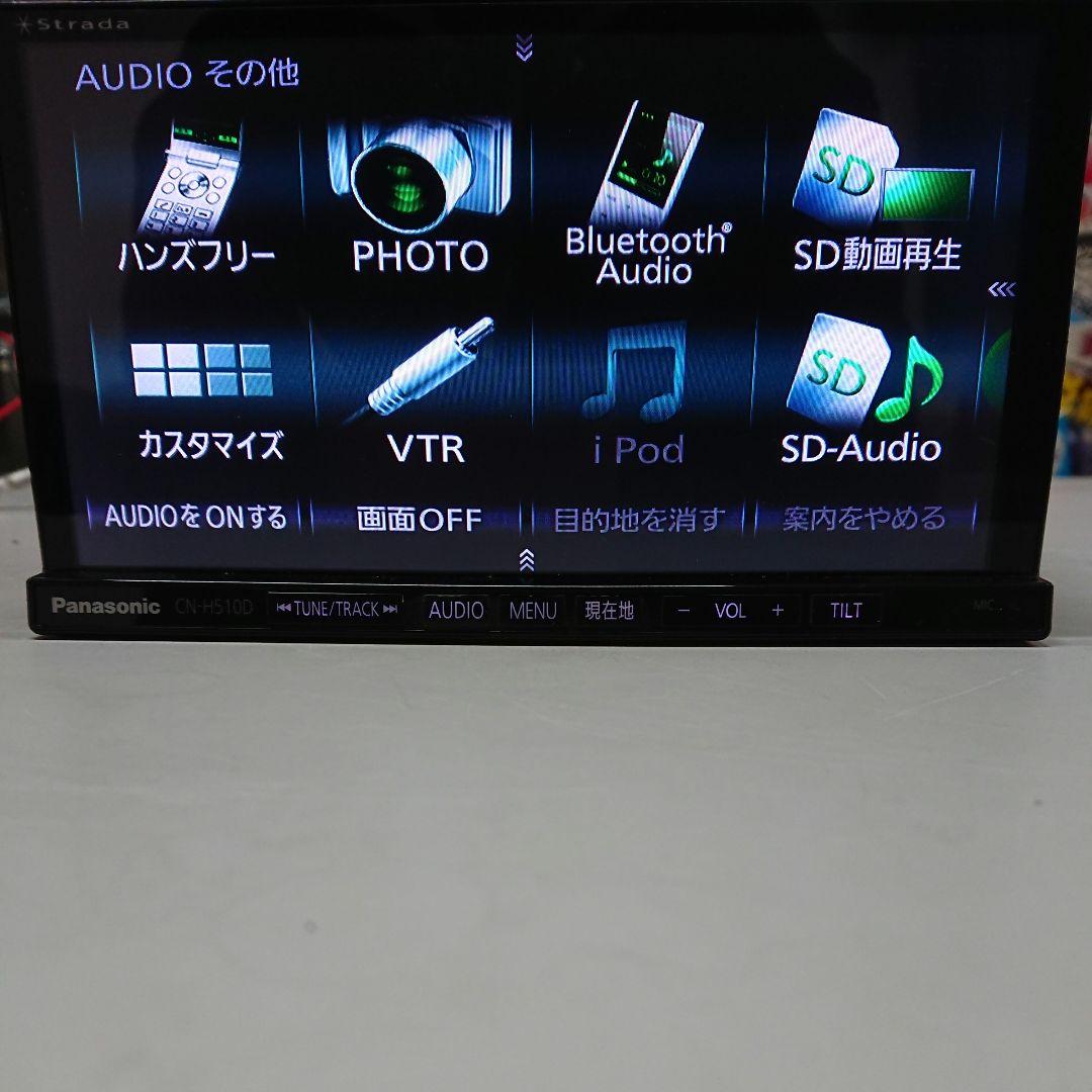 パナソニック CN-H510D ストラーダ　フルセグ ナビ Bluetooth