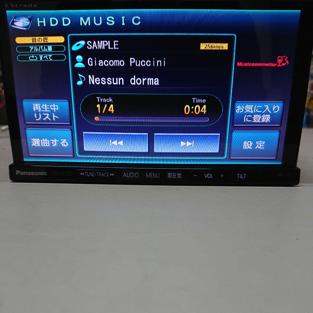 パナソニック CN-H510D ストラーダ　フルセグ ナビ Bluetooth