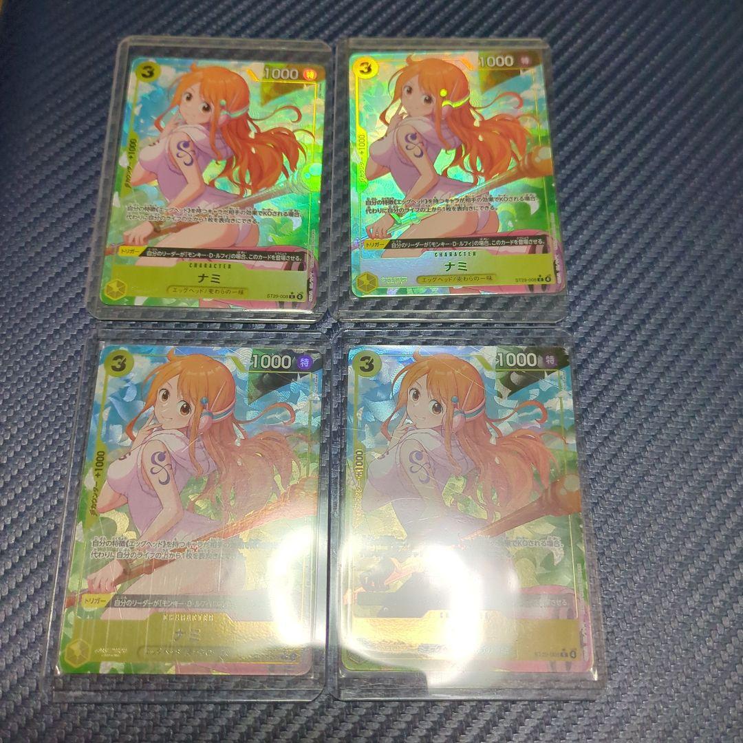 ONEPIECEカード　ST-29 ナミ　パラレル　4枚