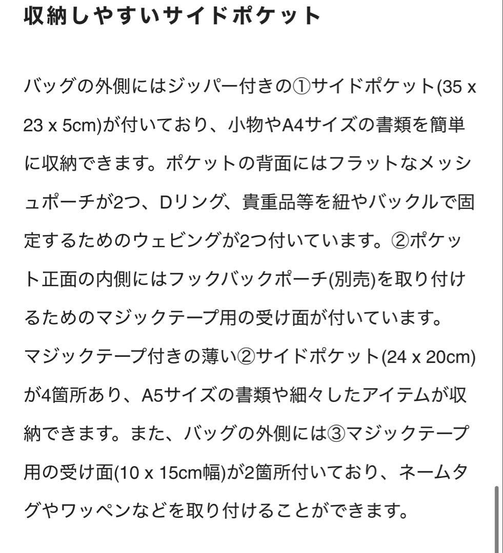 SAVOTTA KEIKKA 80L / サヴォッタ ケイッカ 80L