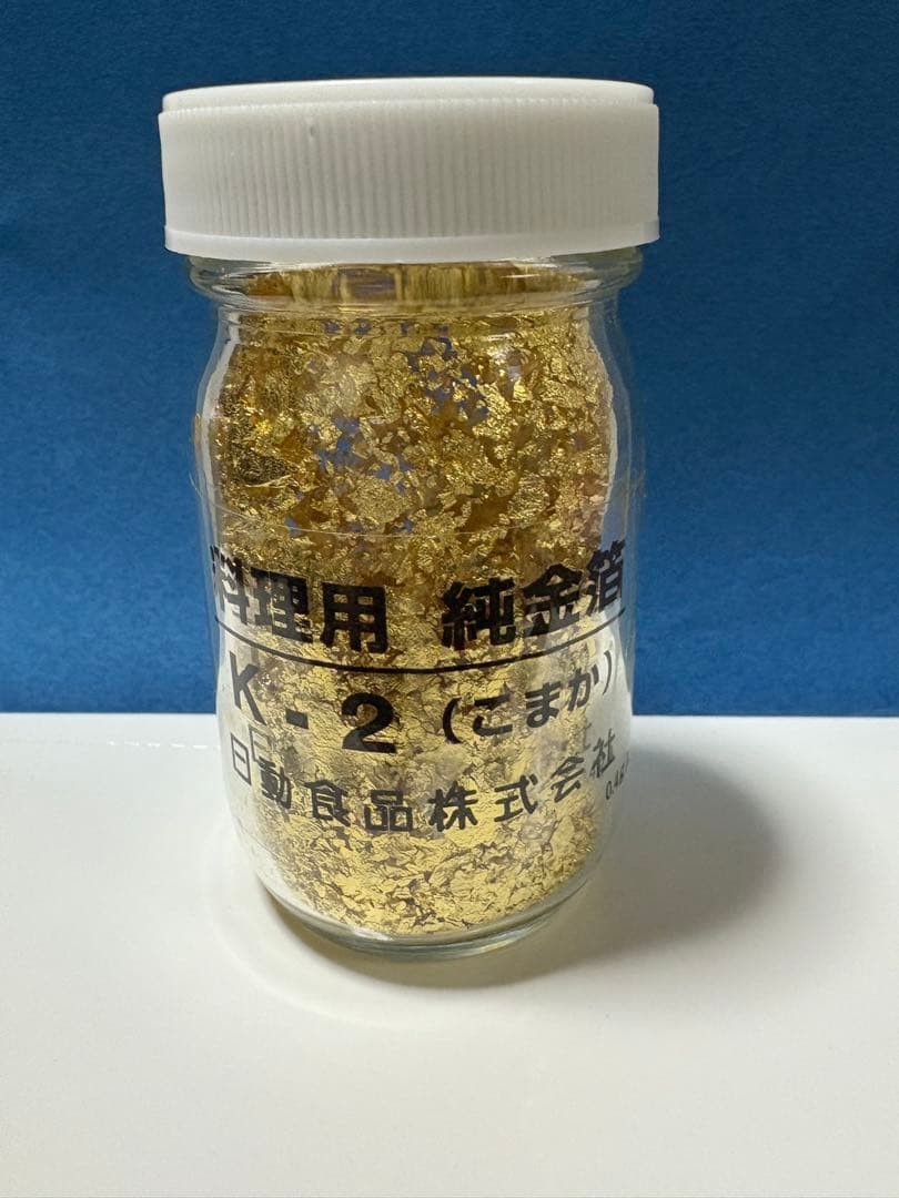 純金箔　K-2 (こまか) 4本セット