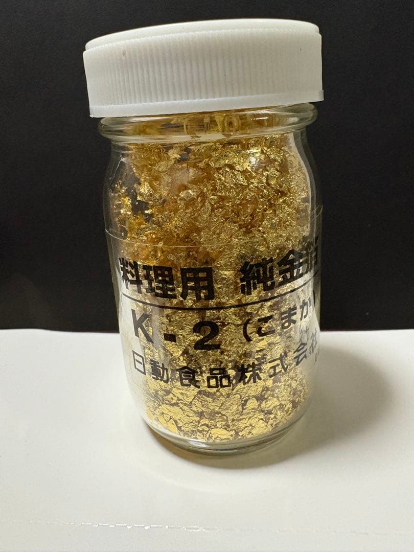 純金箔　K-2 (こまか) 4本セット
