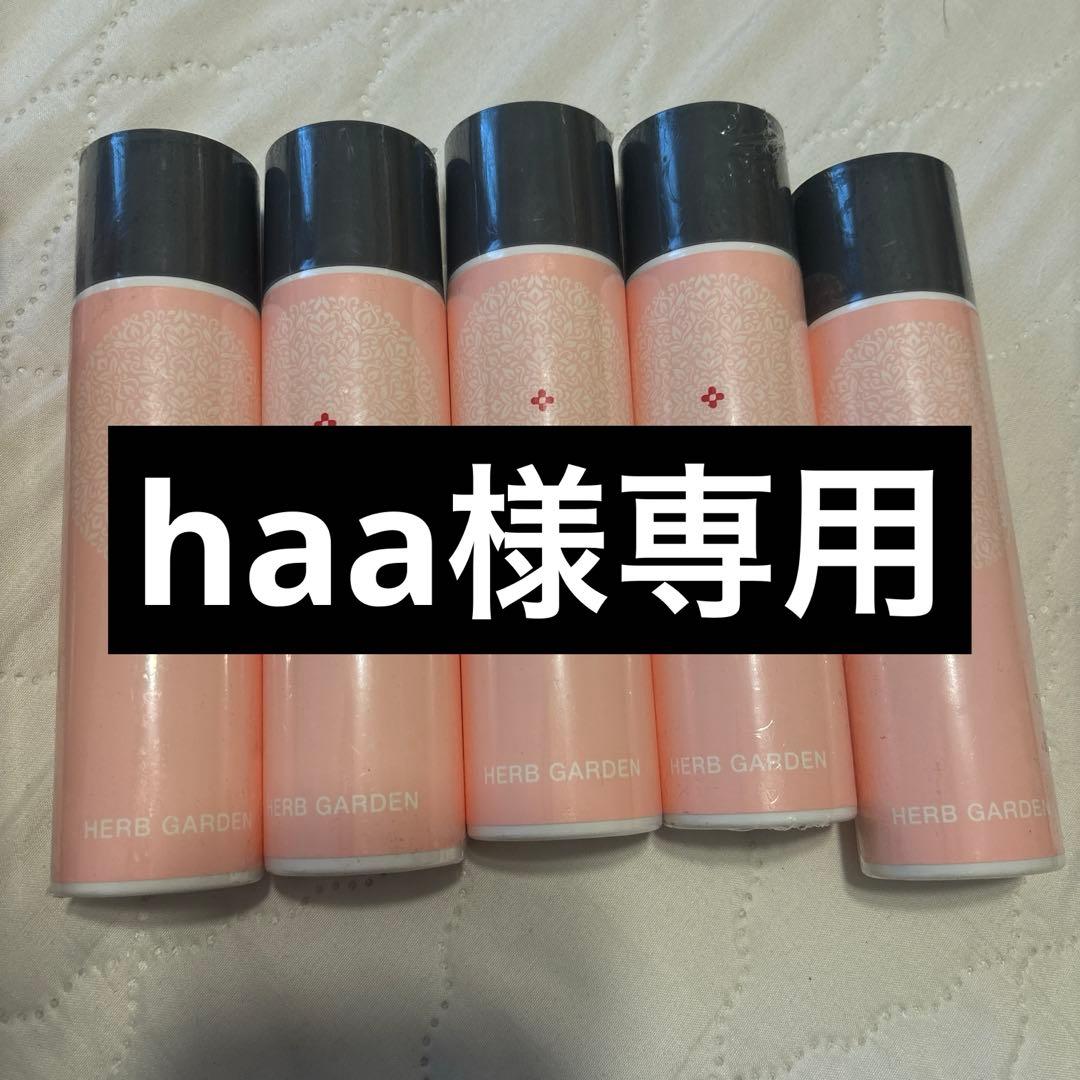 空気清浄機・イオン発生器 haa