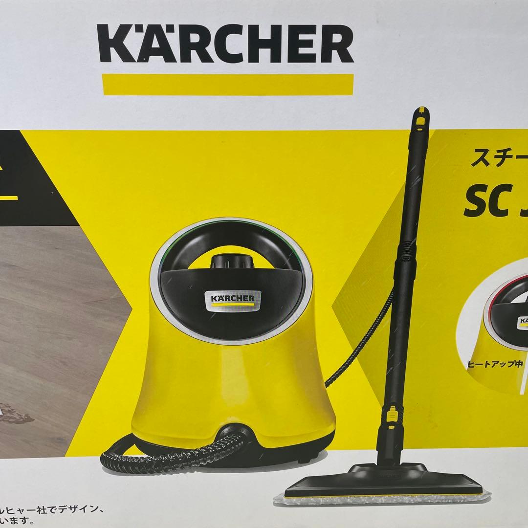 【未使用】 ケルヒャー karcher スチームクリーナー SC JTK 20
