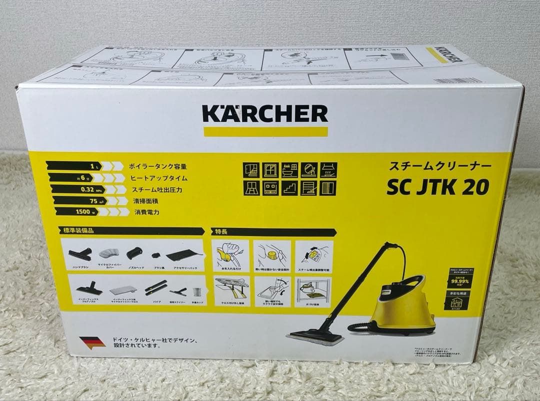 【未使用】 ケルヒャー karcher スチームクリーナー SC JTK 20