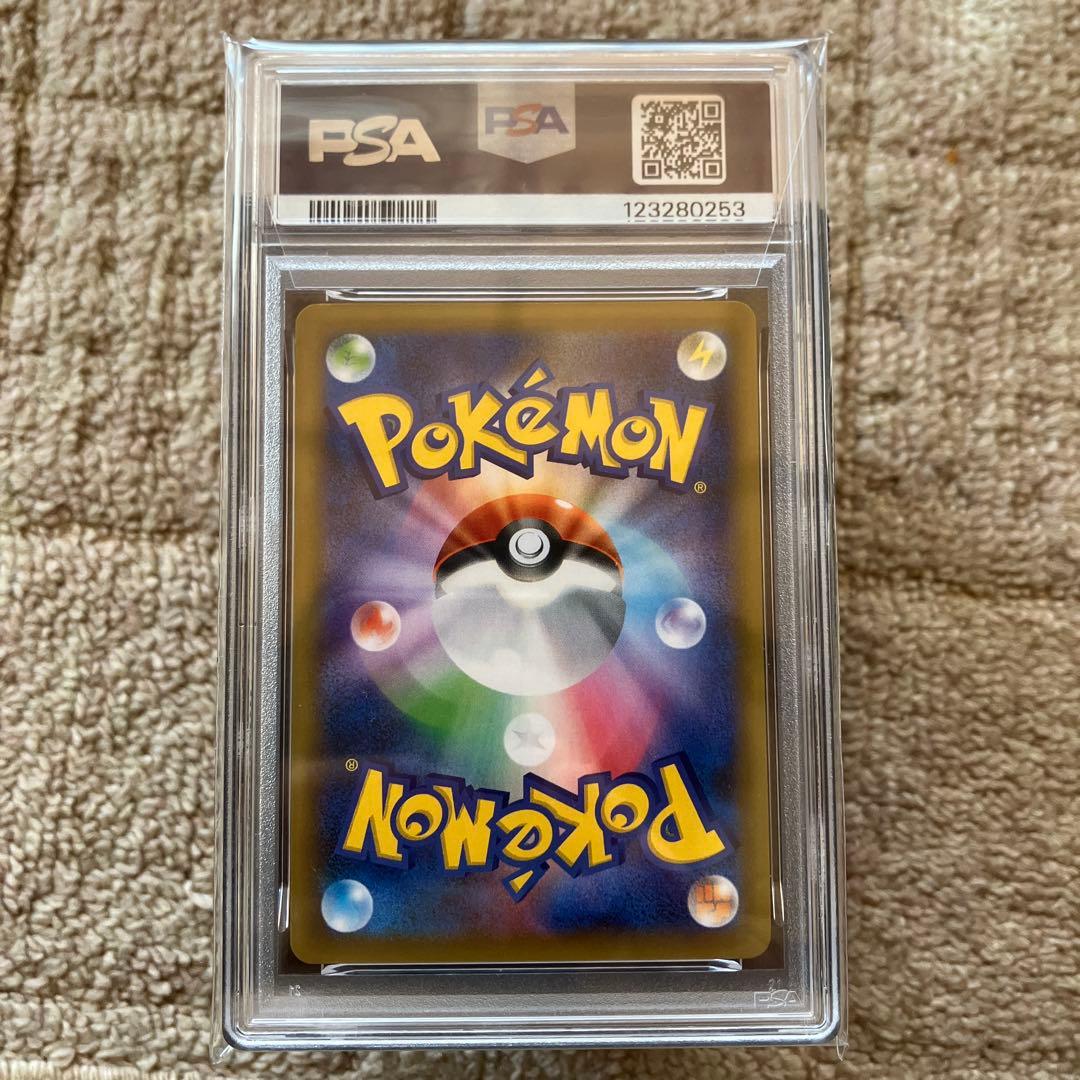 わるいギャラドス 25th PSA10