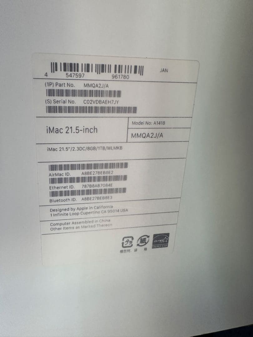 iMac 21.5インチ MMQA2J/A