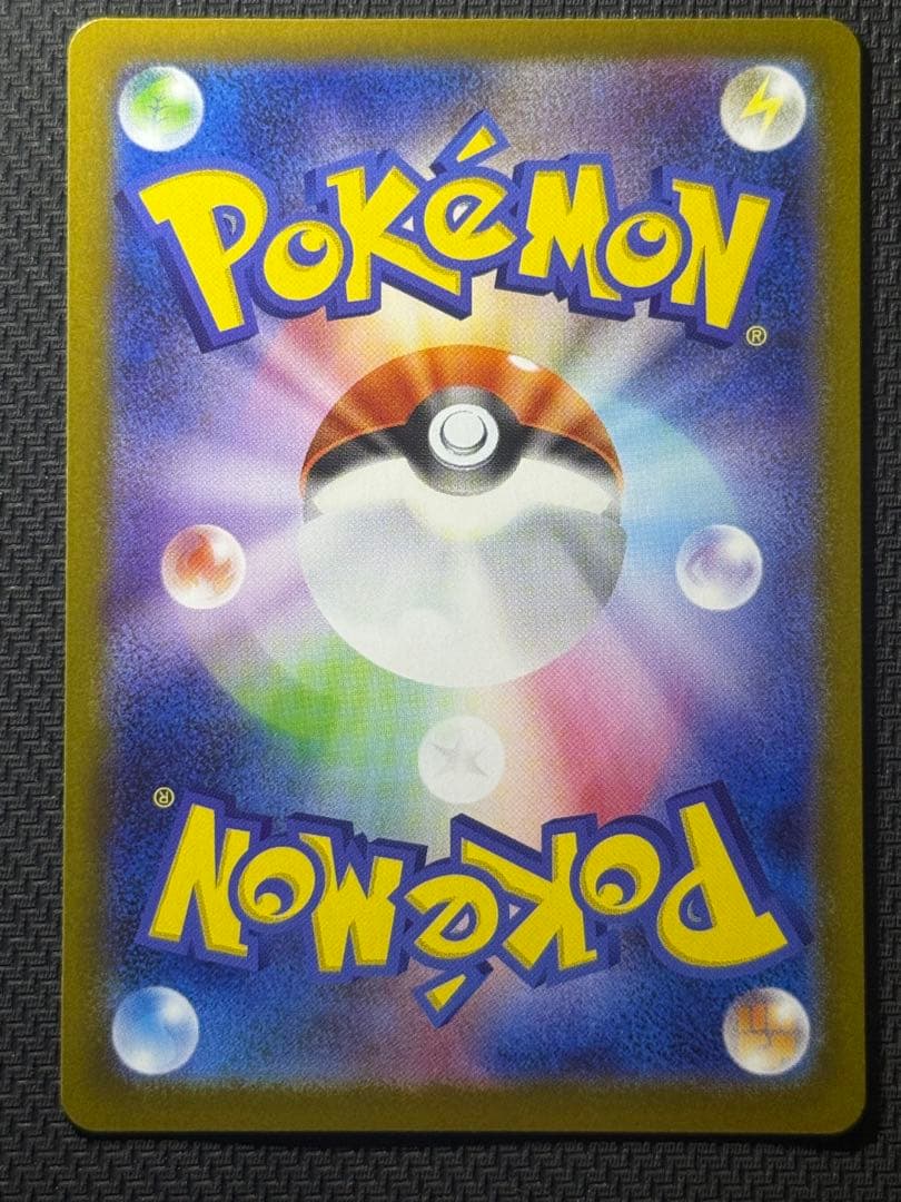 メガサーナイトex SAR 087/063