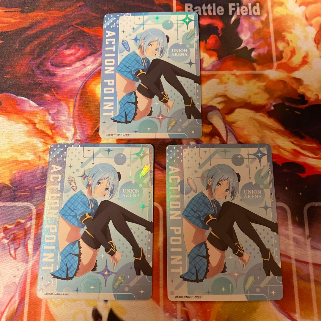 ユニオンアリーナ 2.5次元の誘惑 クーリア AP 3枚