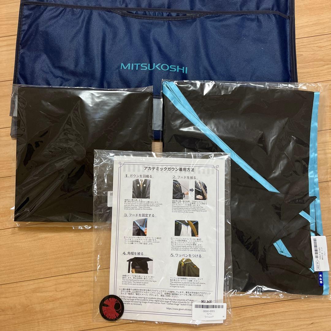東京大学 アカデミックガウン 法学部バッチ　Lサイズ