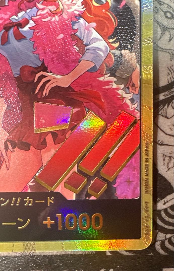 ヒロインズエディション スペシャルセット　金ドン　ナミ　ハンコック　ロビン　ウタ