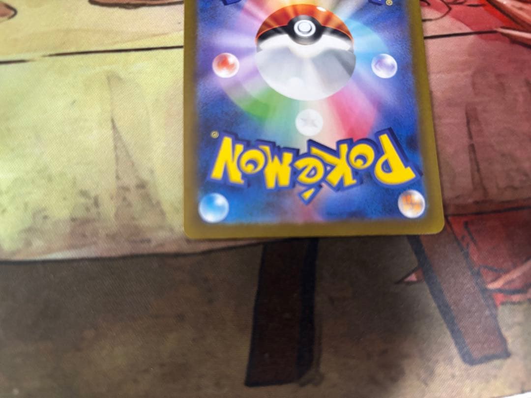 リザードンex SAR 349/190