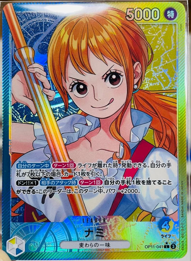 青黄ナミ　少女入りリーパラ構築済みデッキ（入れ替えパーツ付き）