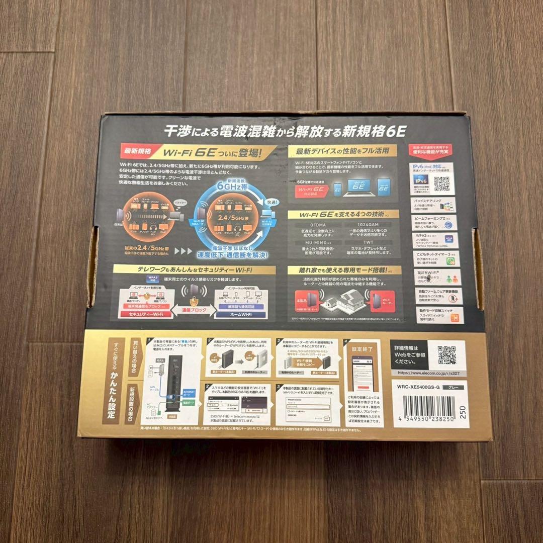 ELECOM WRC-XE5400GS-G Wi-Fi 6E 無線LANルーター