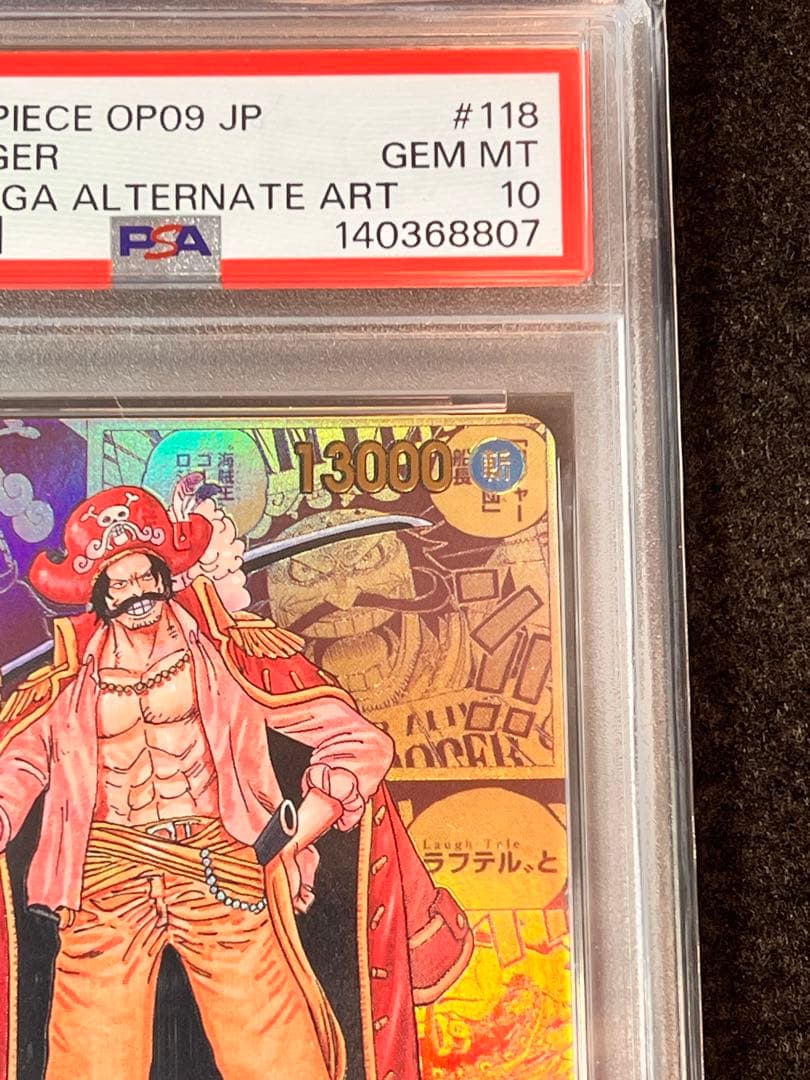 ゴール・D・ロジャー SEC スーパーパラレル(コミパラ) OP09-118美品