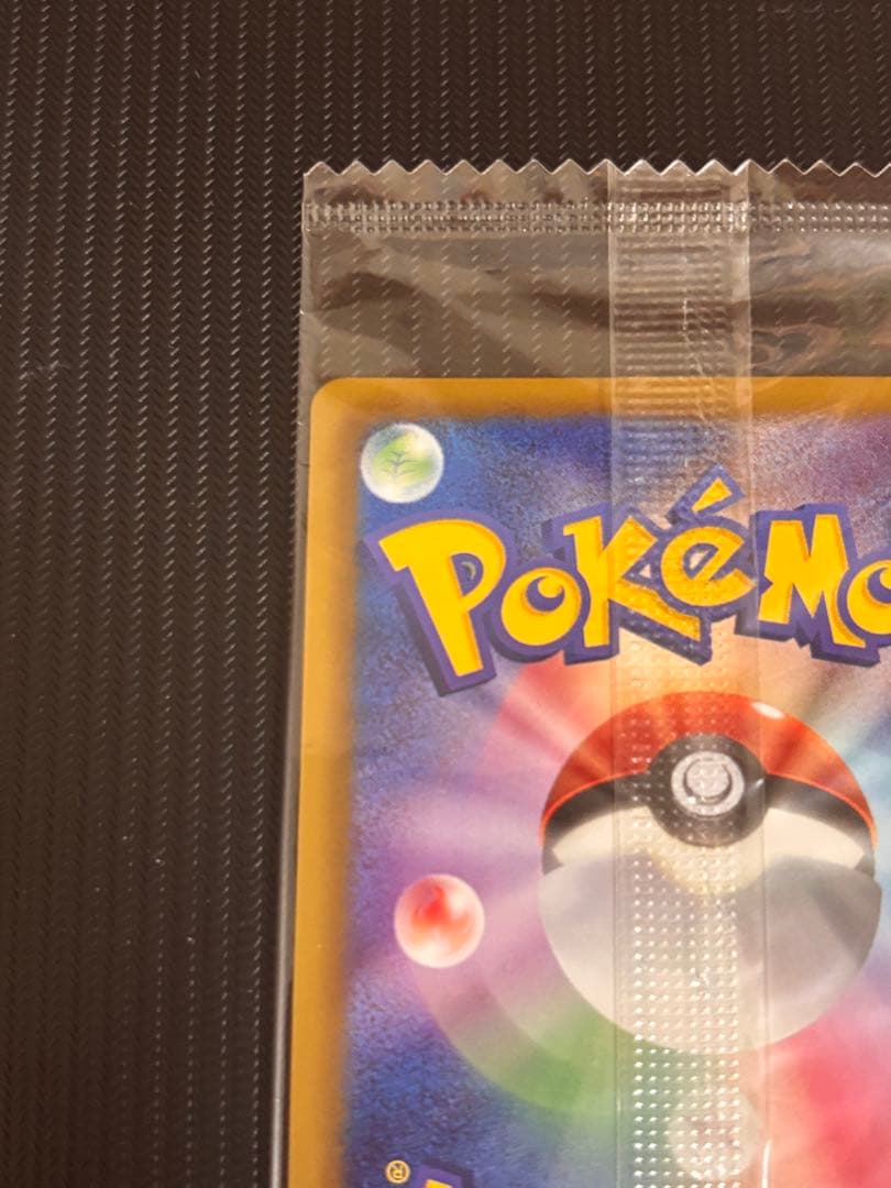 【最安値！】ポケモンカード　レックウザ　144/BW-P ノブナガの野望　未開封