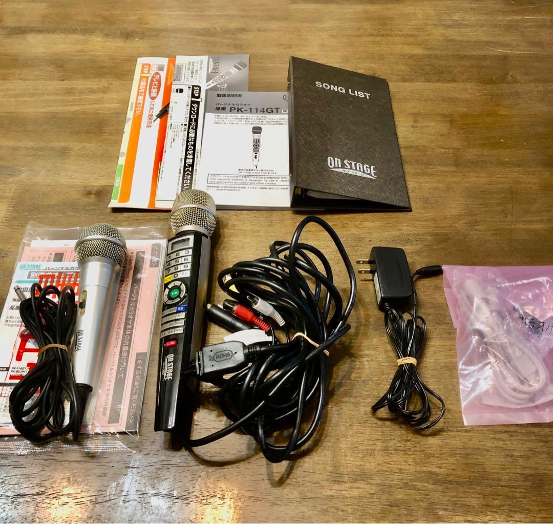 ON STAGE カラオケ　２本マイクセット