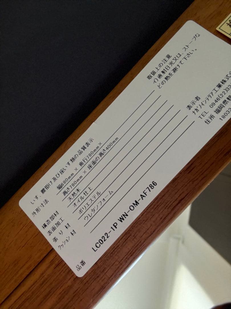 芋マイスター※他の方のご購入はご遠慮ください