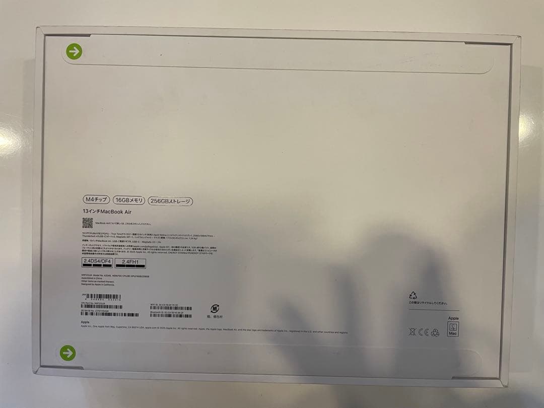 MacBook Air 　M4チップ　16GB 256GB 13インチ 未開封