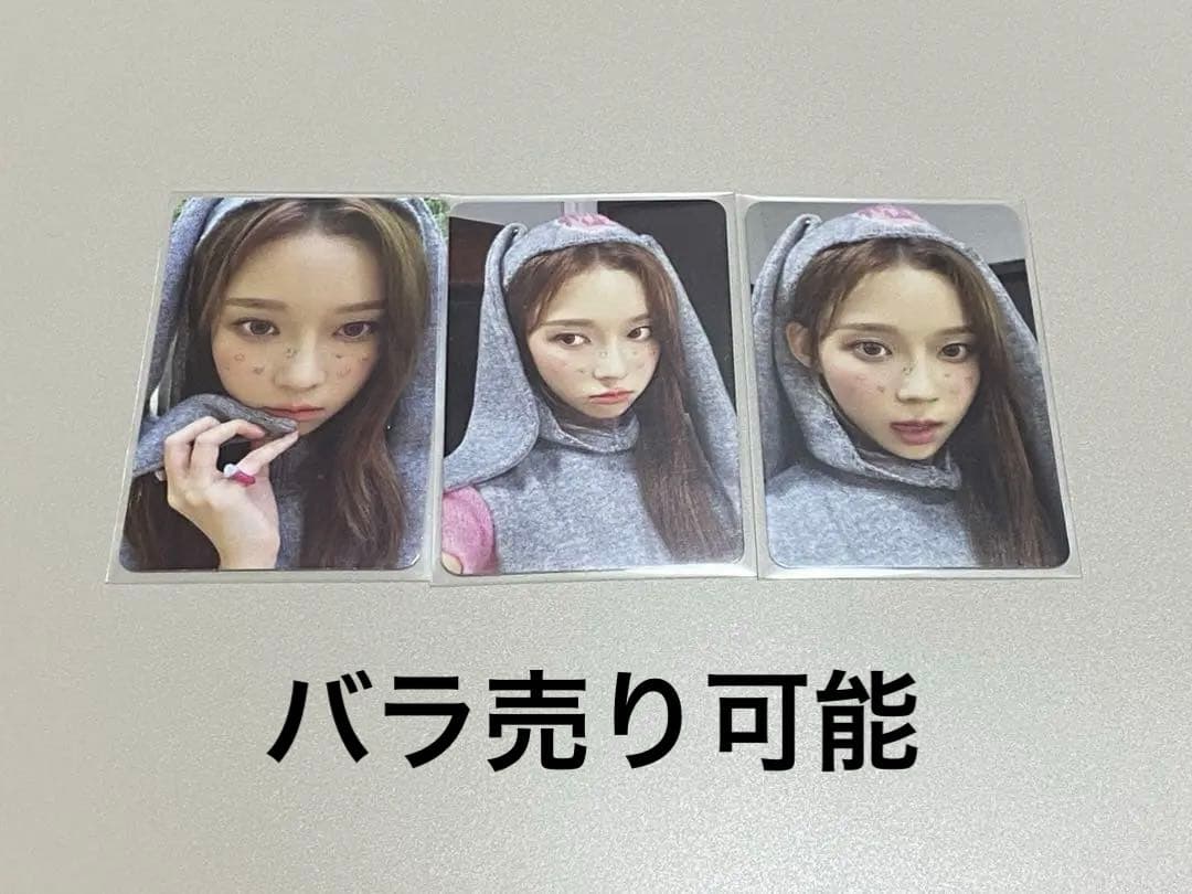 aespa smcu palace smtown 2023 ウィンター　トレカ