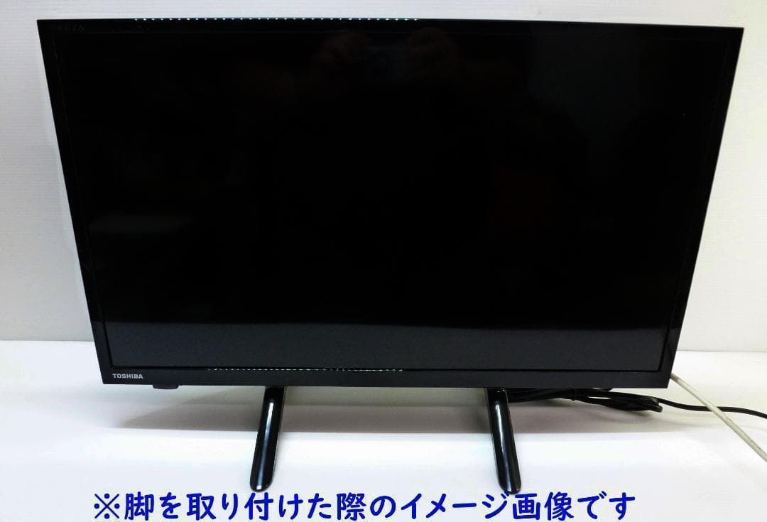 東芝 REGZA 24V型 液晶テレビ 24V34 リモコン付 レグザ TV ⑤