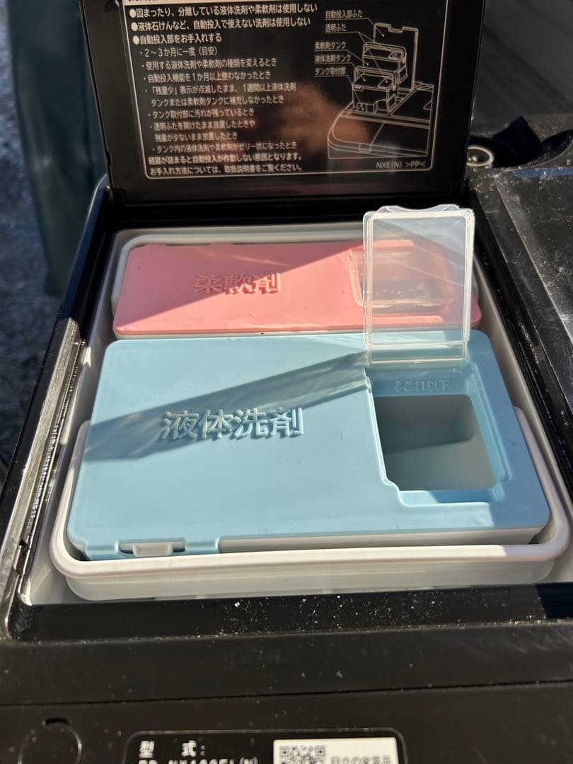 HITACHI ドラム式洗濯機本体　2019年　埼玉県川口市から配達します