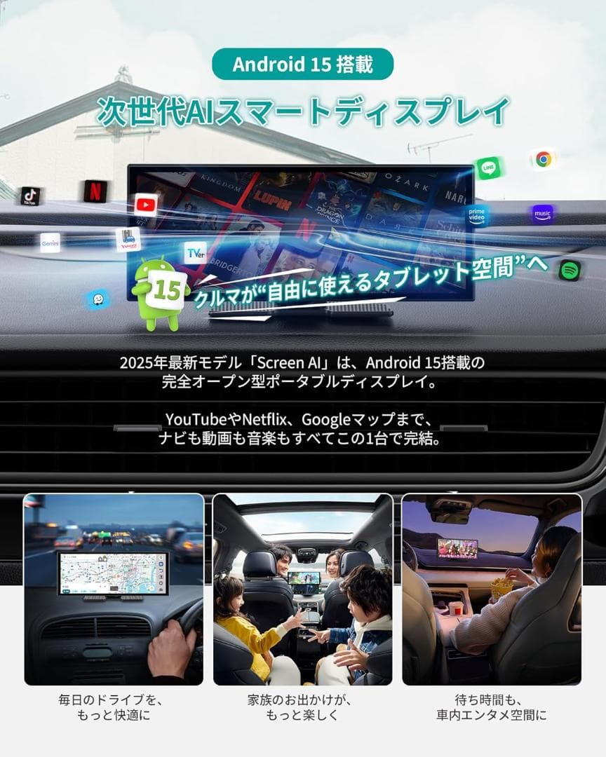 【新品】OTTOCAST OttoScreen AI 次世代スマートディスプレイ