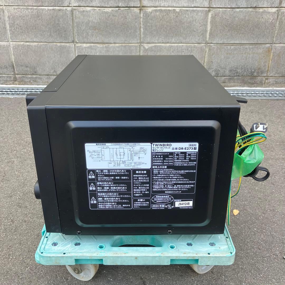 TWINBIRD 電子レンジ DR-E273 ブラック
