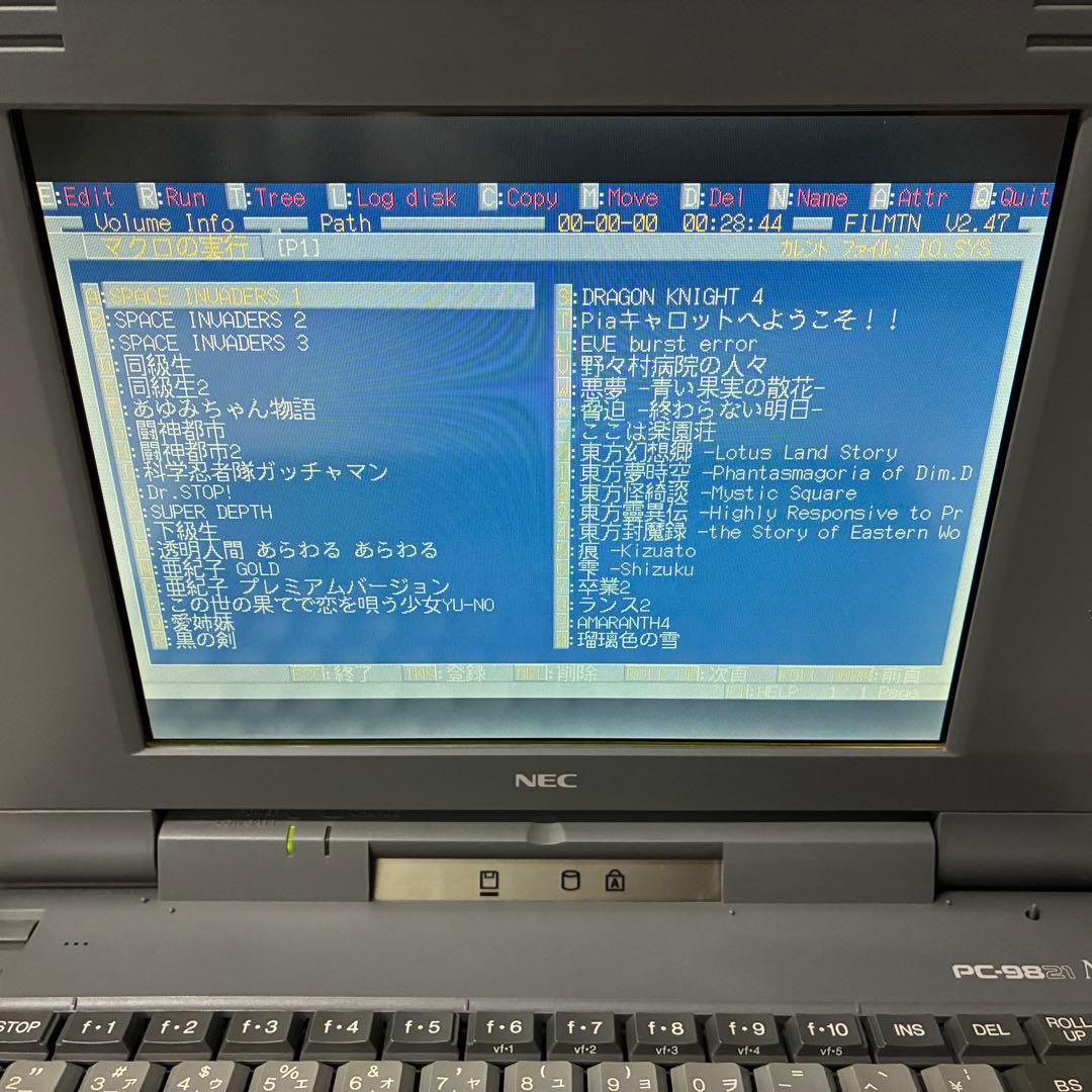 SATA SSD PC9821Nx／C7 昭和レトロゲーム MS-DOS 東方