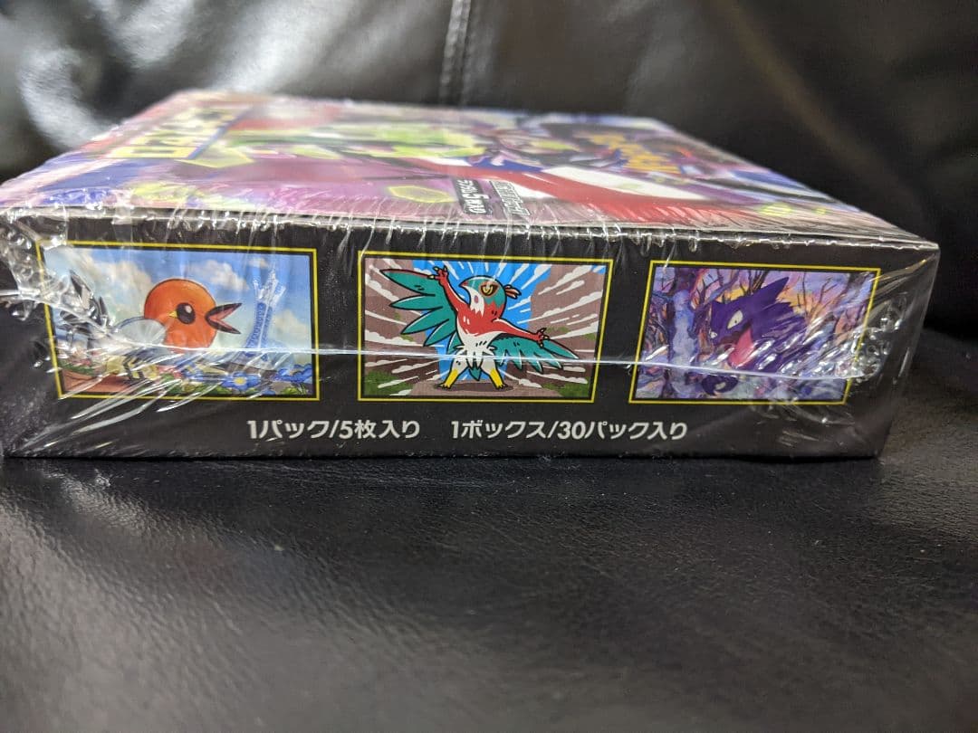 ムニキスゼロ box シュリンク付き　ポケモンカード