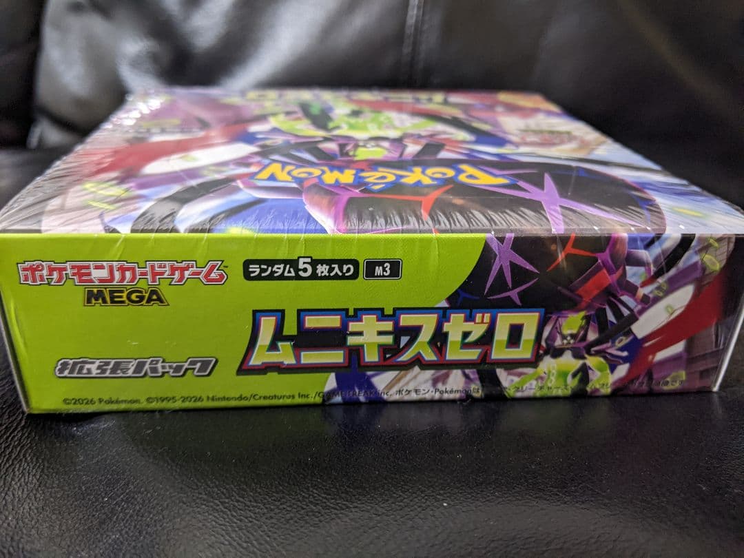 ムニキスゼロ box シュリンク付き　ポケモンカード