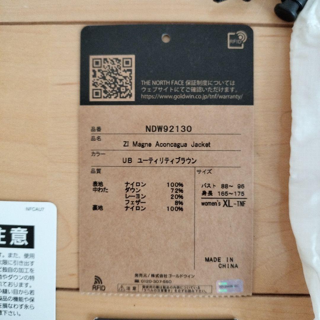 【美品】THE NORTH FACE アコンカグア ダウンジャケット