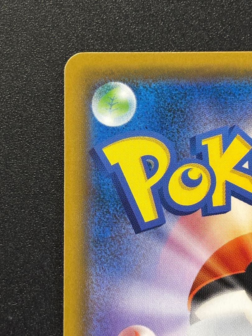 【美品】 ミカン SR ダークオーダー