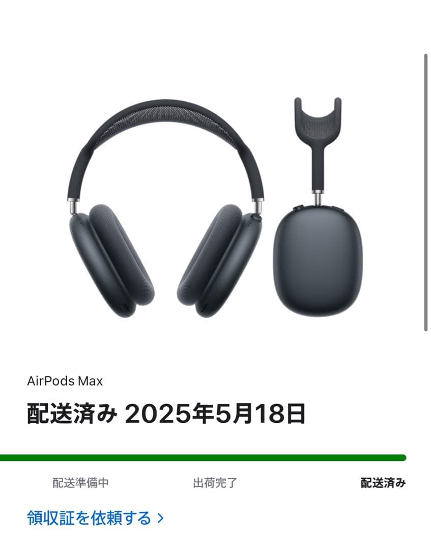 AirPods Max 第2世代 ミッドナイト ケース付き