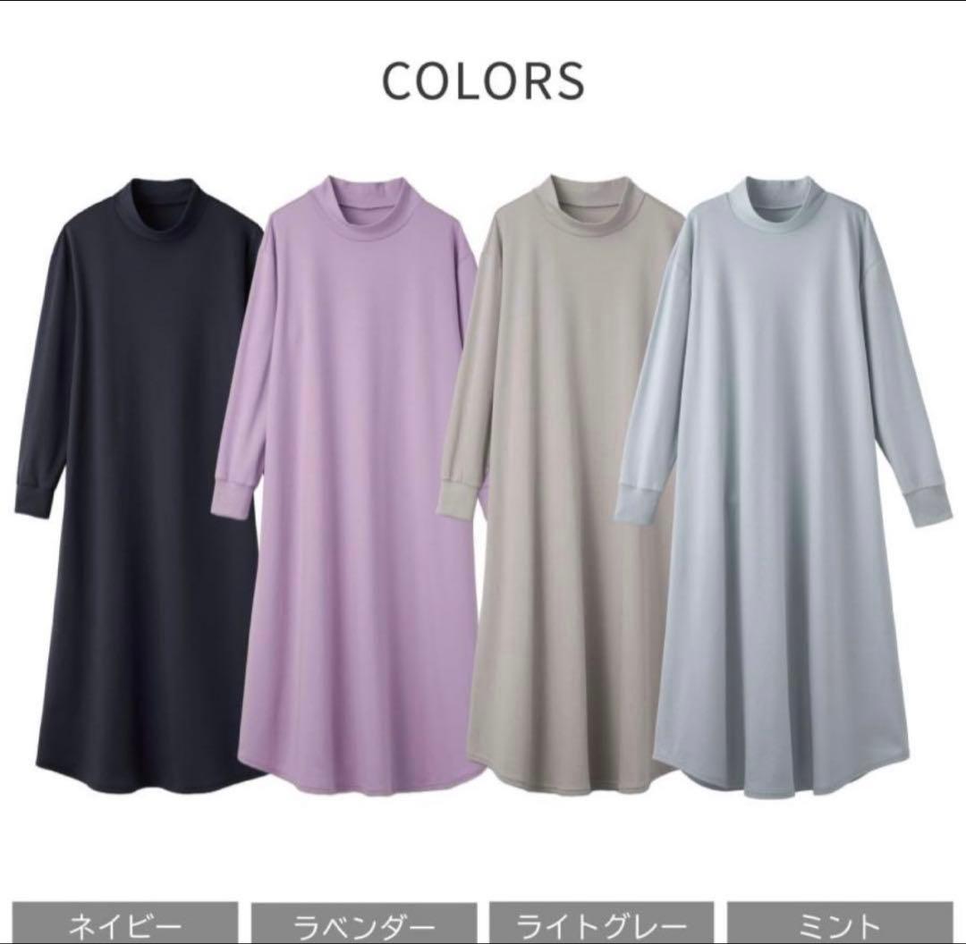 M*N様 リカバリーウェア ベネクス VENEX レディース コンフォートタッチ