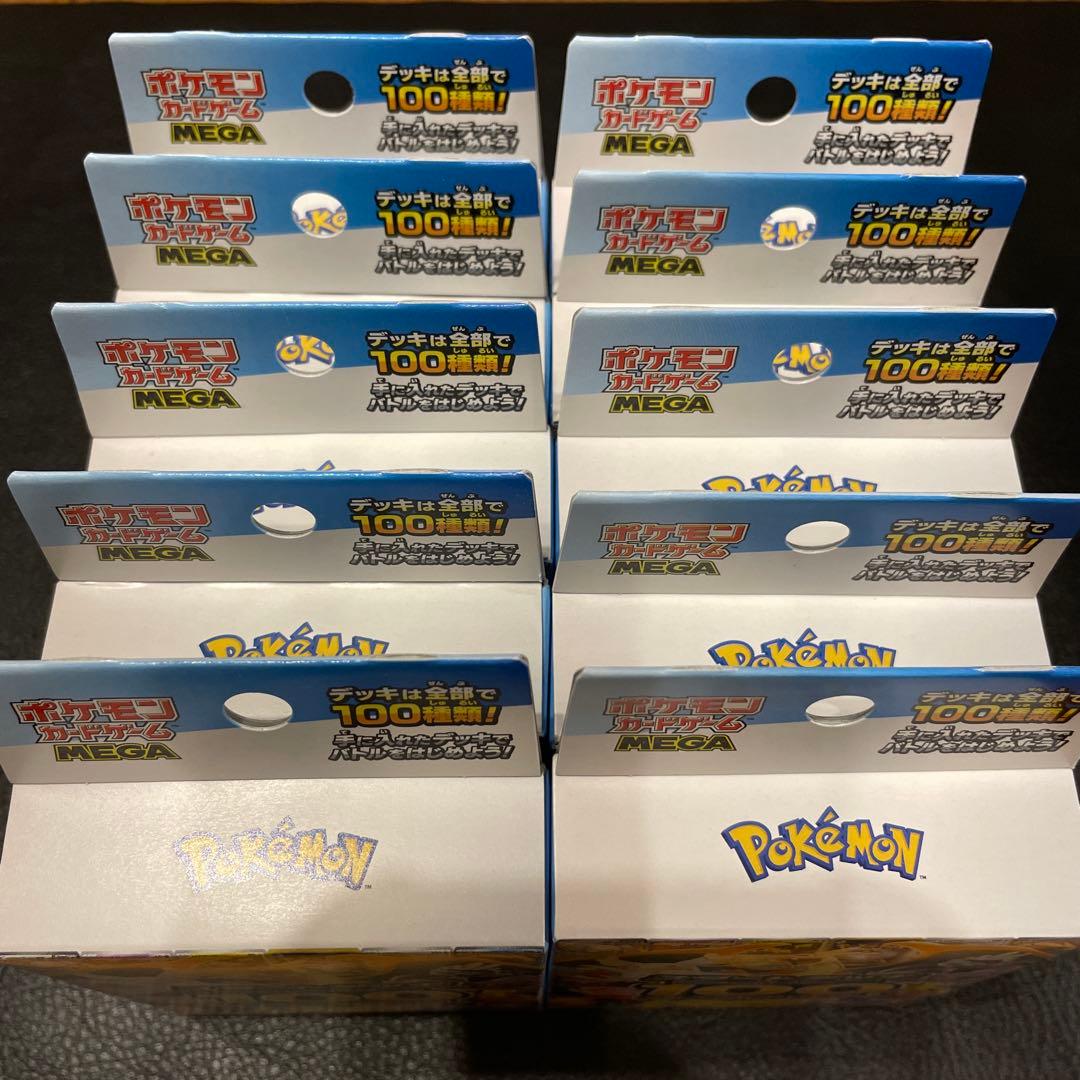 ポケモンカード　スタートデッキ100　バトルコレクション　新品未開封　10個