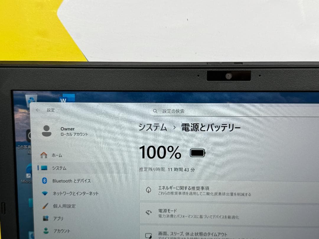 美品 ソニー VAIO Pro VJPG13C11N 13.3型 ノートPC