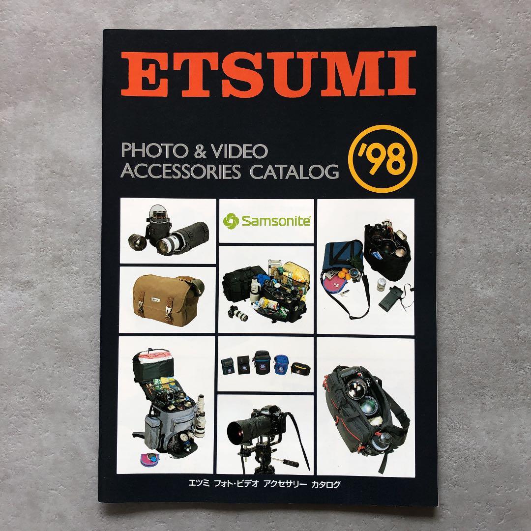 エツミ　写真用品　総合カタログ　1998年2月