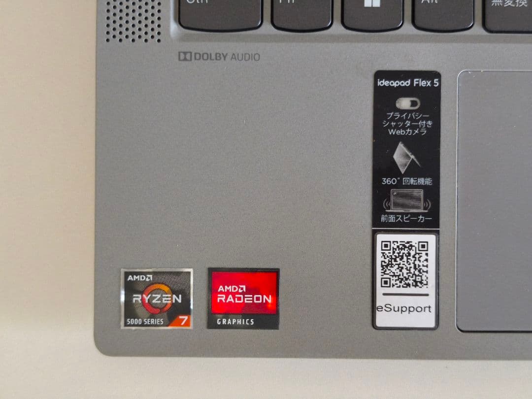 [ジャンク]Lenovo IdeaPad Flex550 Ryzen7 16GB