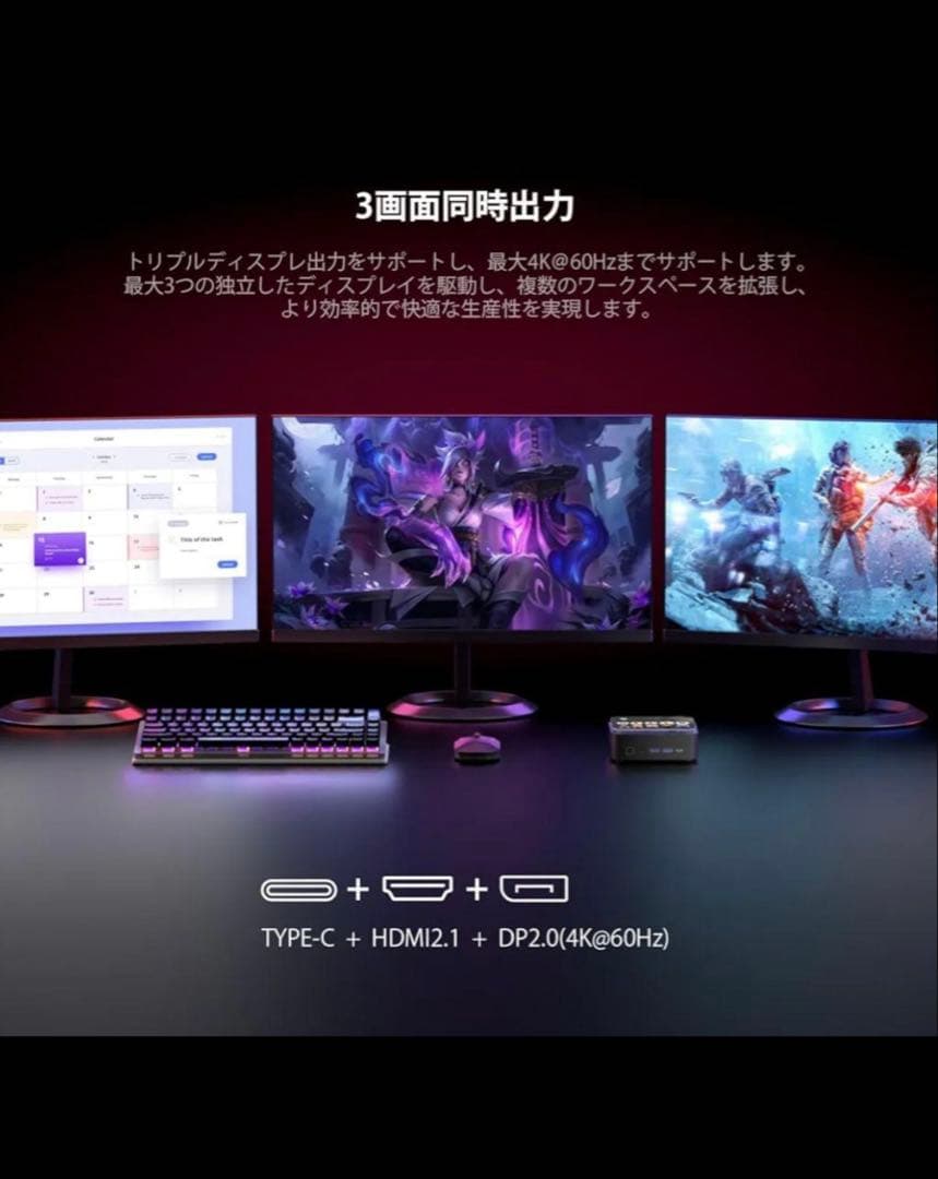 ミニPC ミニパソコン　ライゼン　Ryzen 7735HS 小型　高速　パソコン