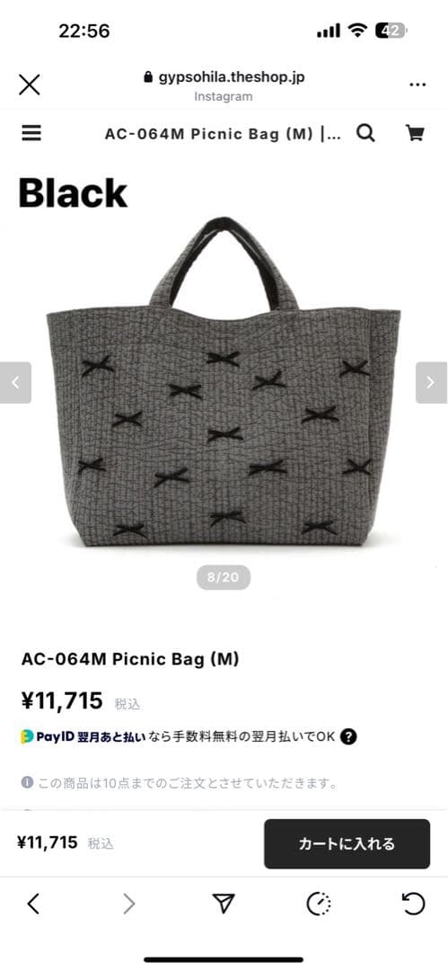 takt‼️ Gypsohila ❣️リボン装飾 エコバッグ グレー