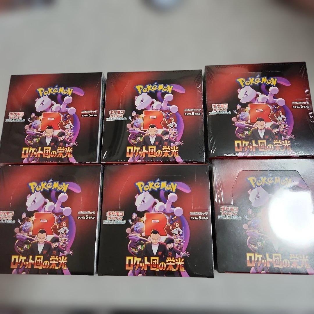 ポケモンカード　ロケット団の栄光　6BOX