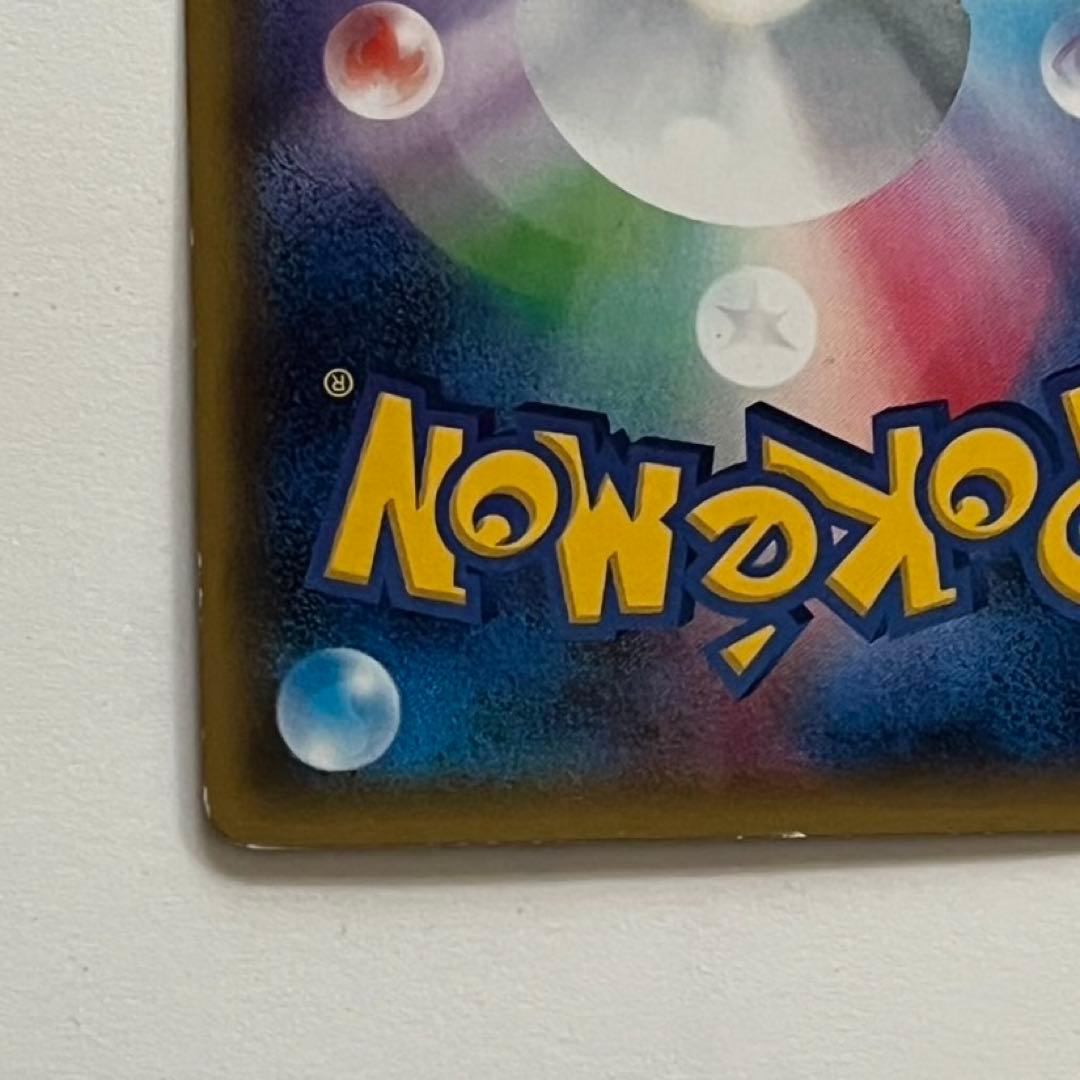 エラー版 ニンフィアEX RR CP3 ポケモンレアカード