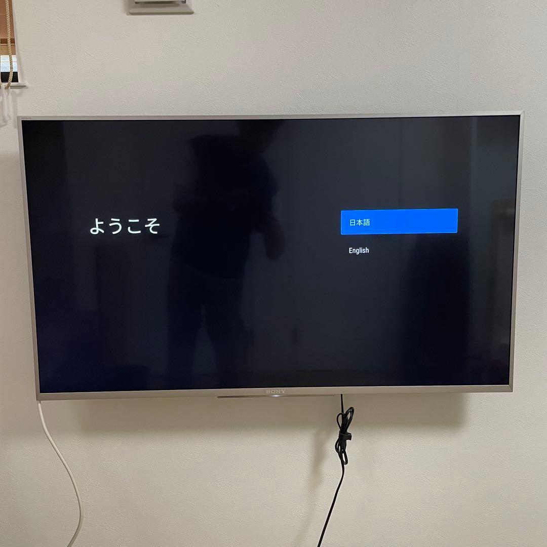4Kテレビ 43V型 SONY BRAVIA KJ-43X8300D（おまけ付）