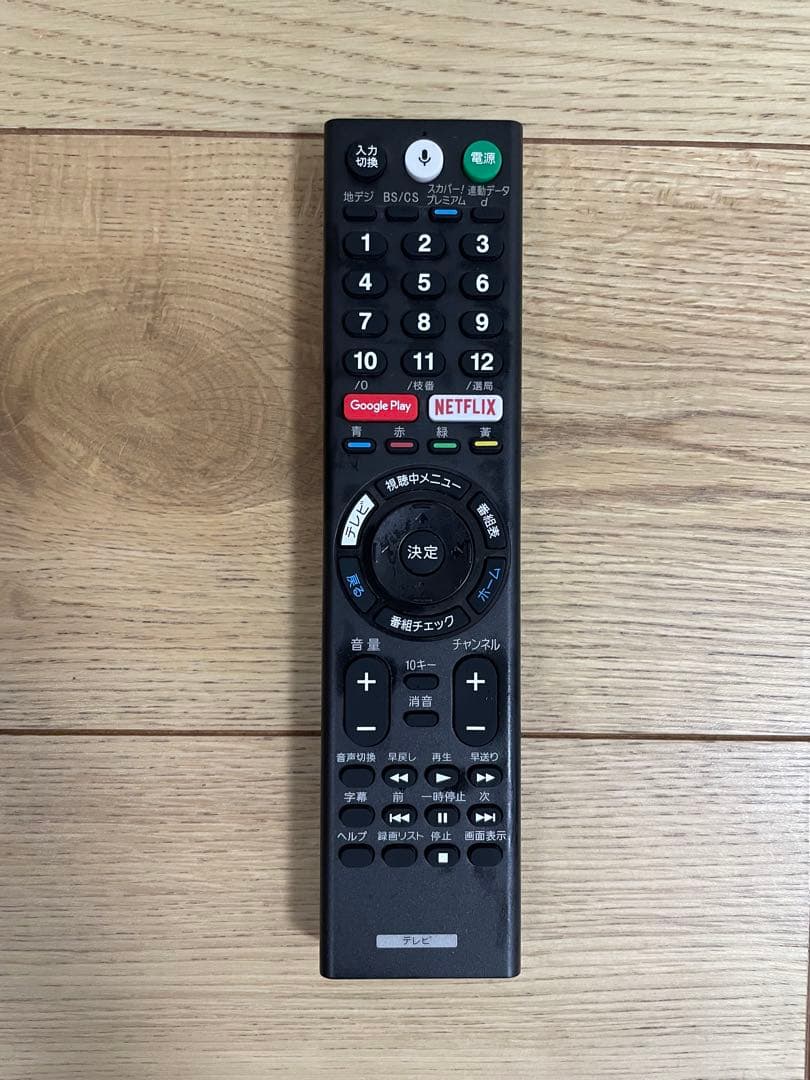 4Kテレビ 43V型 SONY BRAVIA KJ-43X8300D（おまけ付）