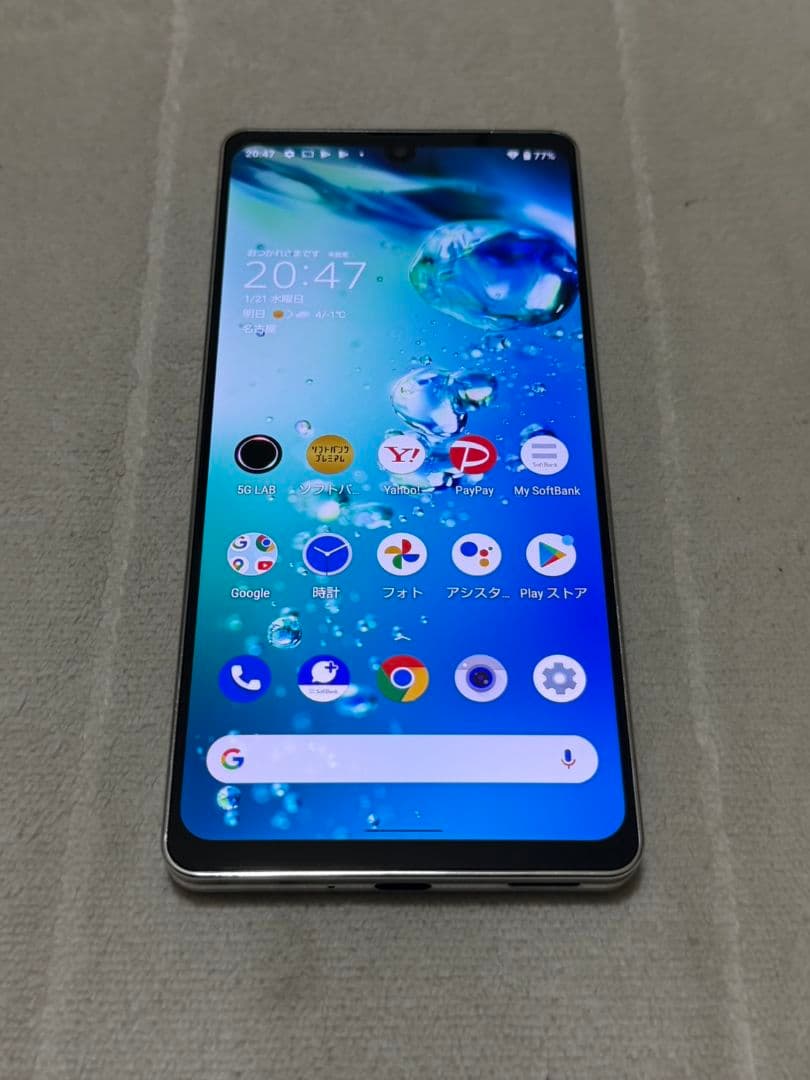 スマートフォン本体 SHARP AQUOS ZERO6 128GB